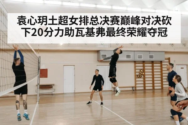 Chinese volleyball player spiking